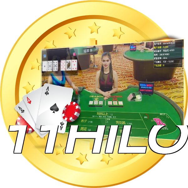 11HILO